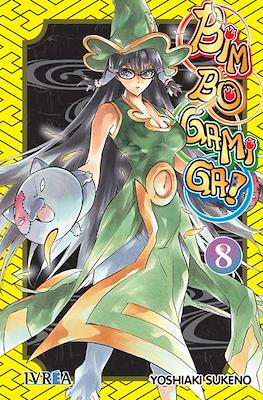 Bimbogami Ga! 08