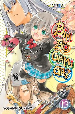 Bimbogami Ga! 13
