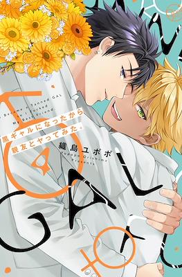 De playboy a conejita 04