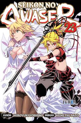 Seikon no Qwaser 23