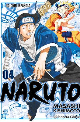 Naruto Jump Remix 04