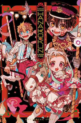 Hanako-kun: El fantasma del lavabo - Aidairo Illustrations 01