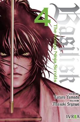 Basilisk: The Kouga Ninja Scrolls 04