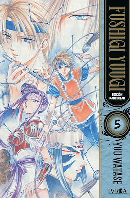 Fushigi Yuugi 05