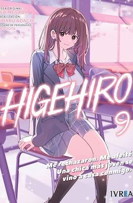 HigeHiro - Me rechazaron. Me afeité. Una chica más joven se vino a casa conmigo 09