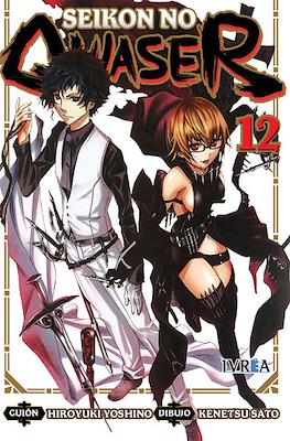 Seikon no Qwaser 12