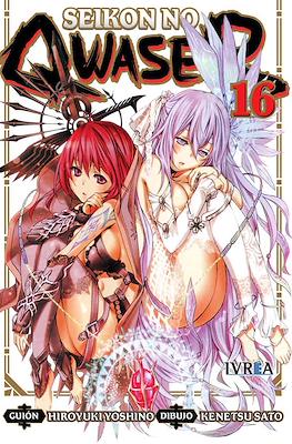 Seikon no Qwaser 16