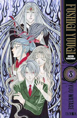 Fushigi Yuugi 08