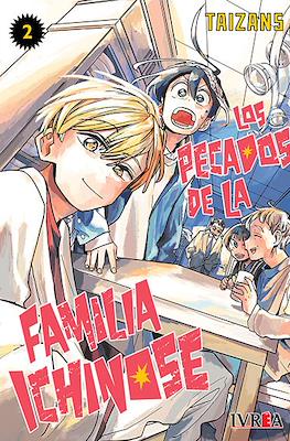 Los pecados de la familia Ichinose 02