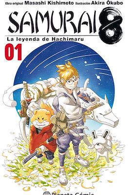 Samurai 8: La leyenda de Hachimaru 01