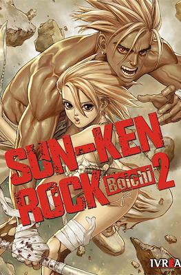 Sun-Ken Rock 02