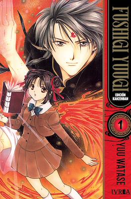 Fushigi Yuugi 01