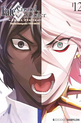 Fate/Grand Order 12