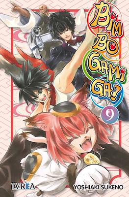 Bimbogami Ga! 09
