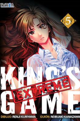 King's Game Extreme 05