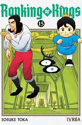Ranking of Kings 15