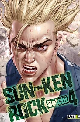 Sun-Ken Rock 04