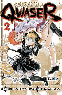 Seikon no Qwaser 02
