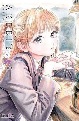 Akebi's Sailor Uniform 07