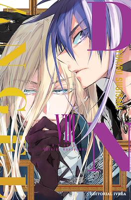 D.N.Angel 08