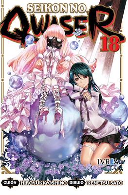 Seikon no Qwaser 18