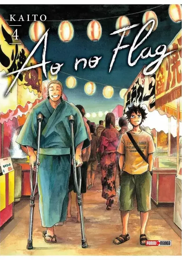Ao No Flag #04