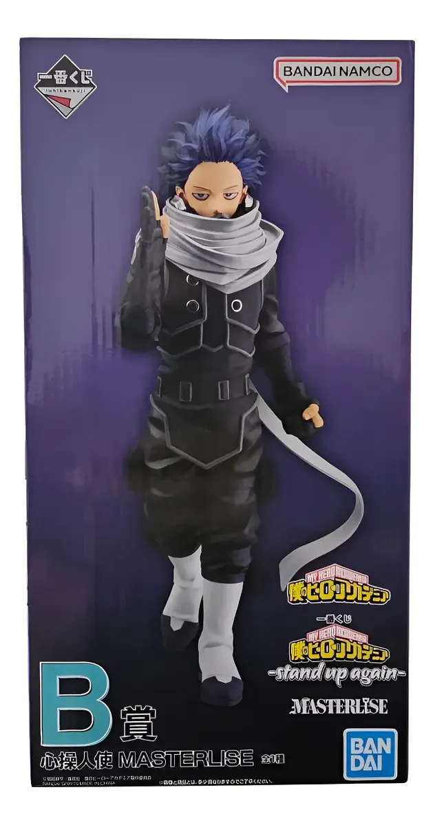 MHA Figura Hitoshi Shinso