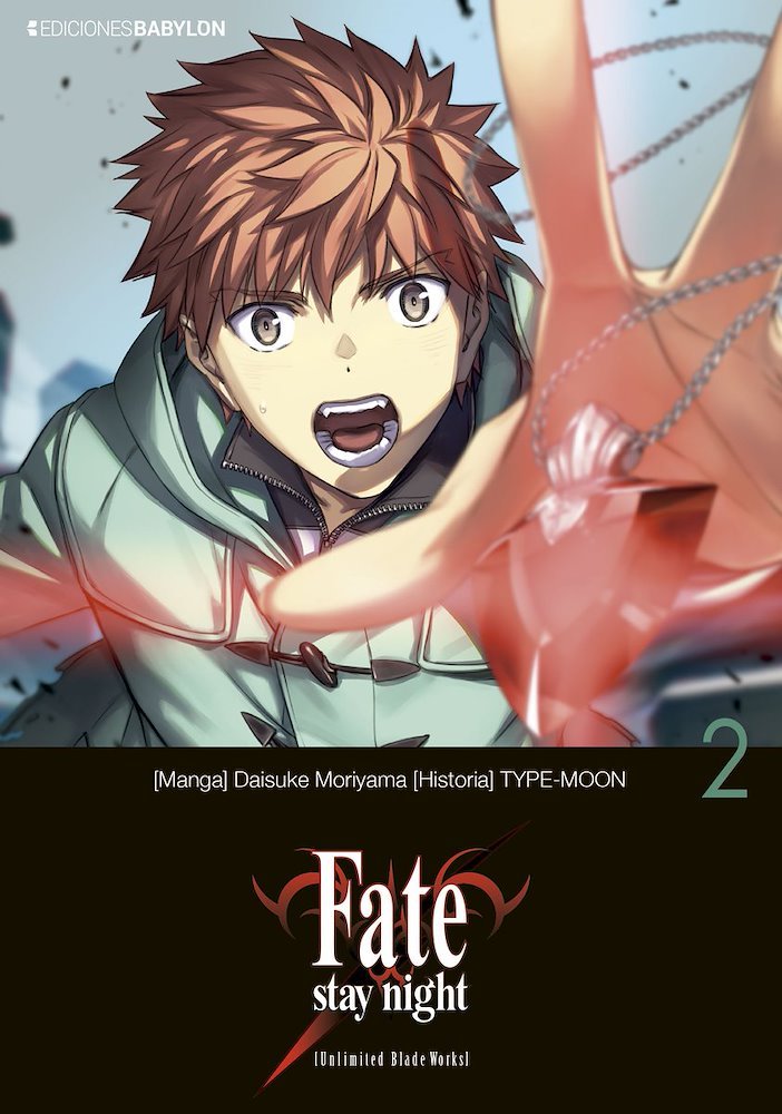 Fate/stay night: Unlimited Blade Works #02
