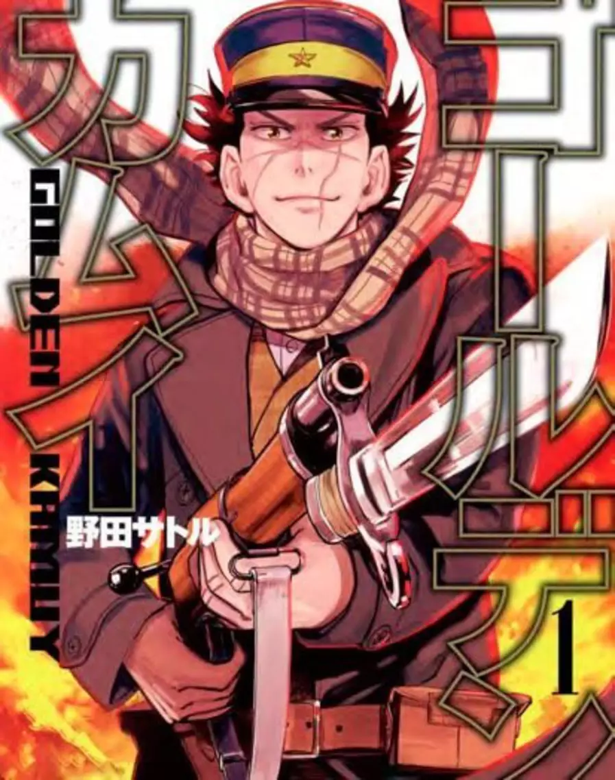 GOLDEN KAMUY #01