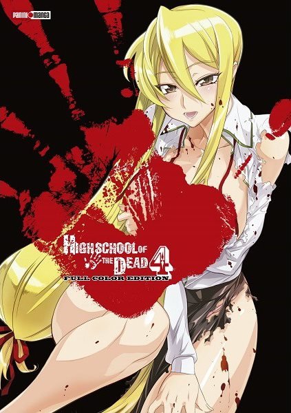 High School of The Dead A Color #04