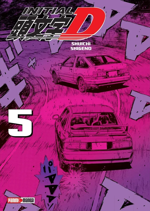 Initial D #05