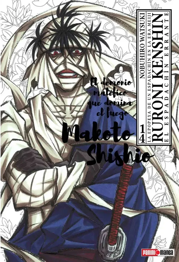 Rurouni Kenshin #14