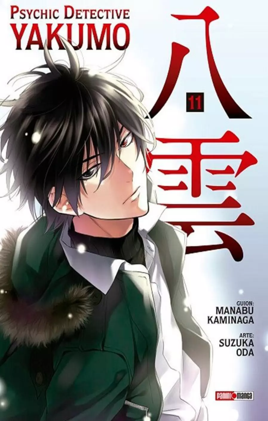 Psychic Detective Yakumo #11