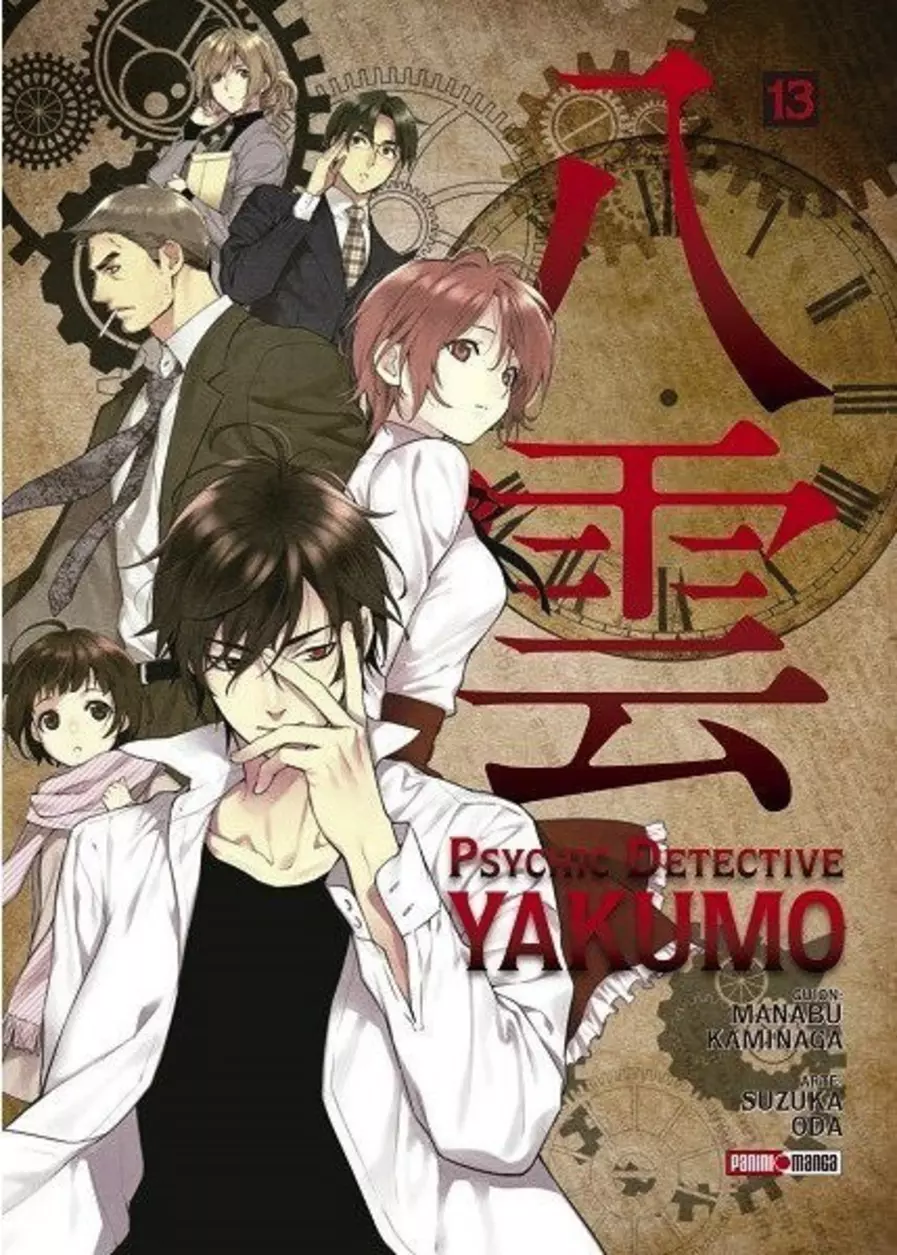Psychic Detective Yakumo #13