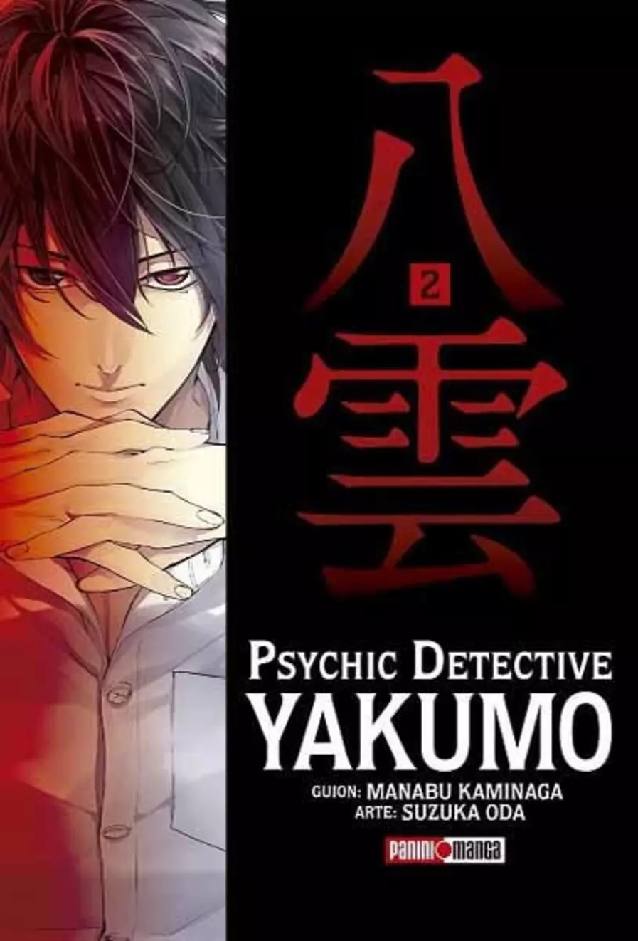 Psychic Detective Yakumo #02