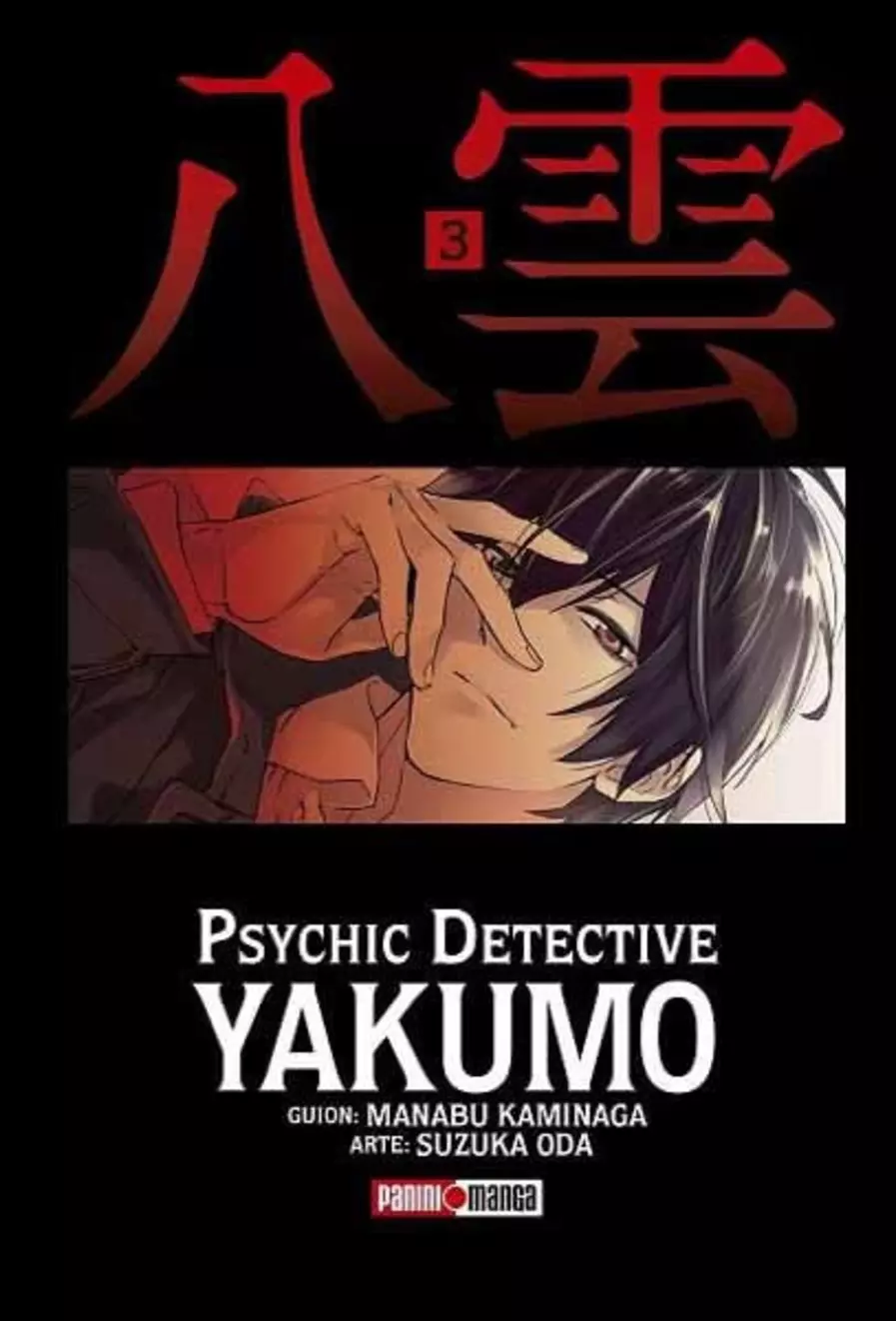 Psychic Detective Yakumo #03