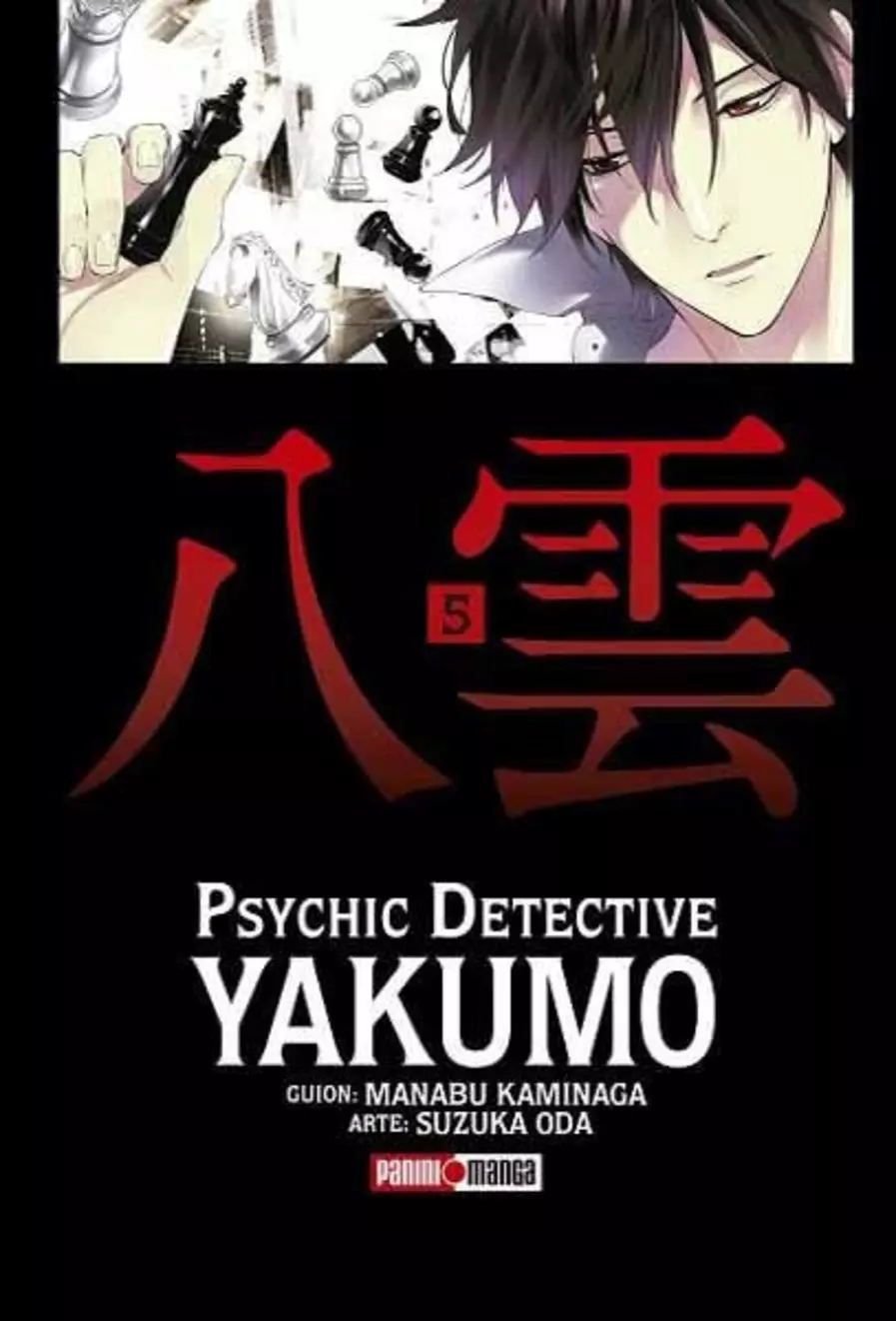 Psychic Detective Yakumo #05