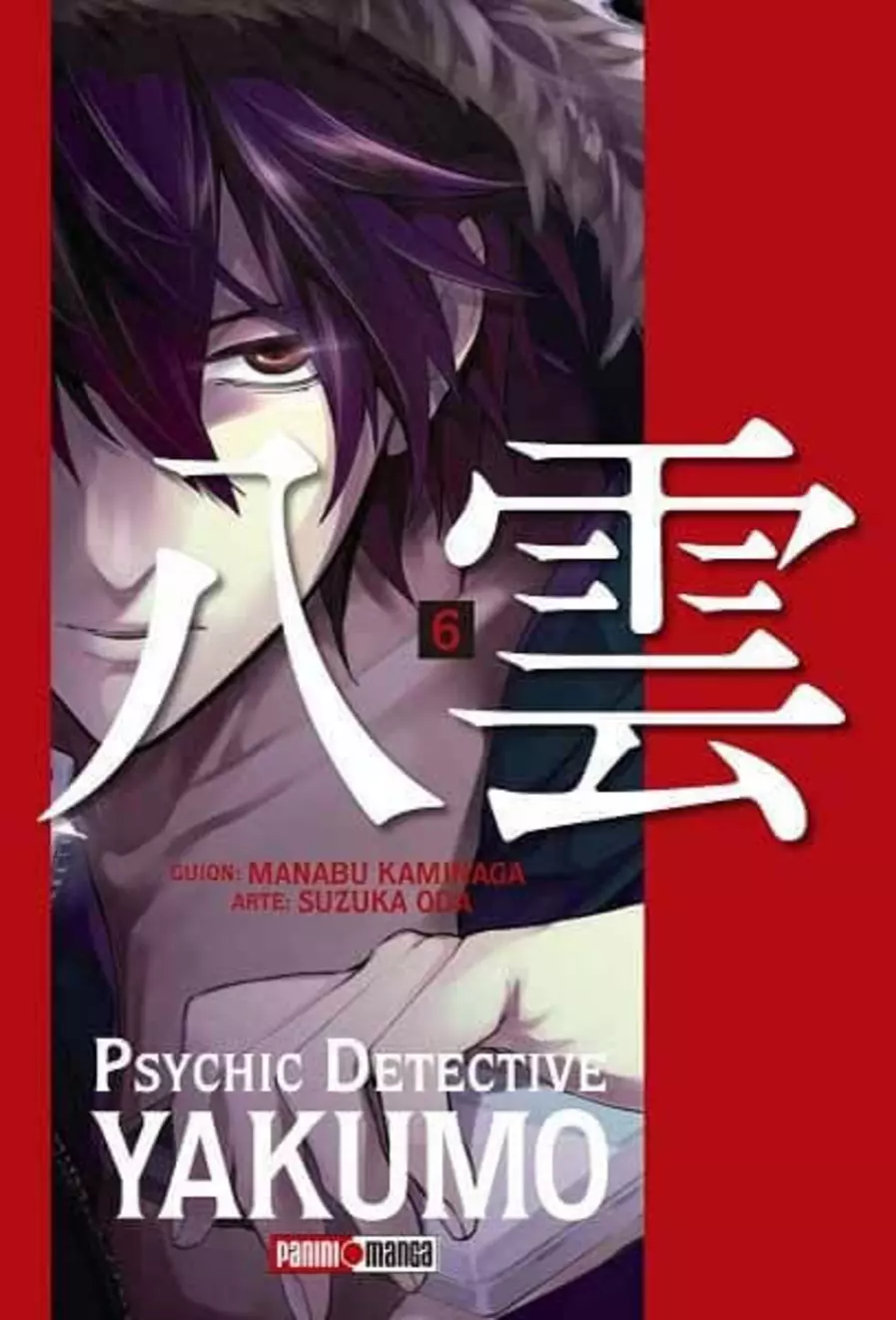 Psychic Detective Yakumo #06