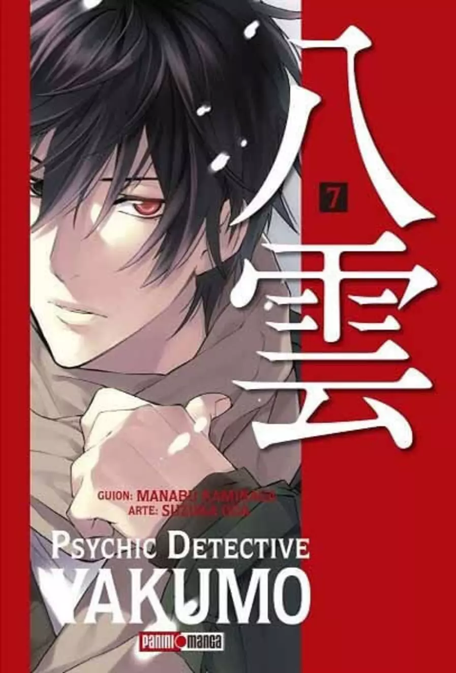 Psychic Detective Yakumo #07