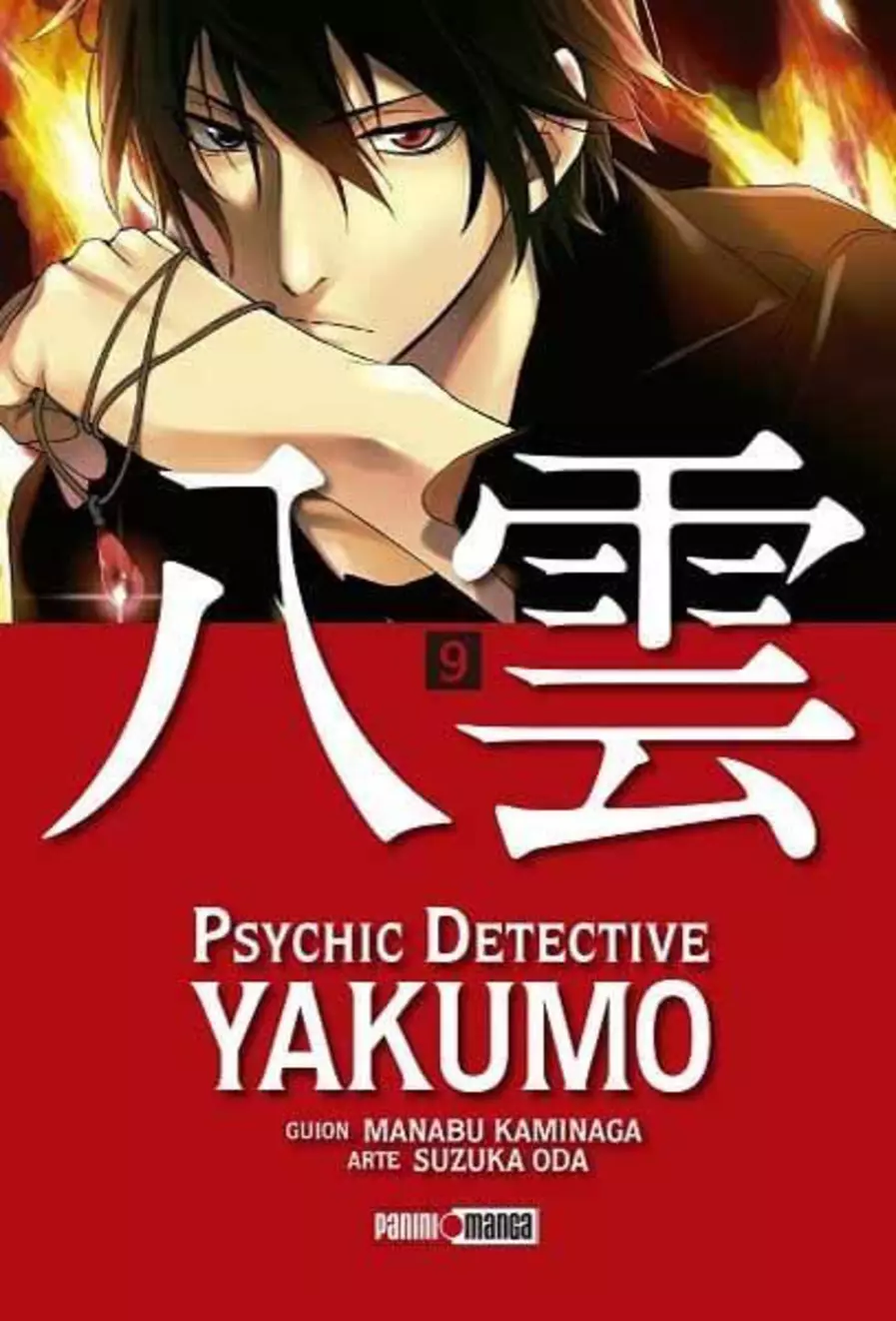 Psychic Detective Yakumo #09