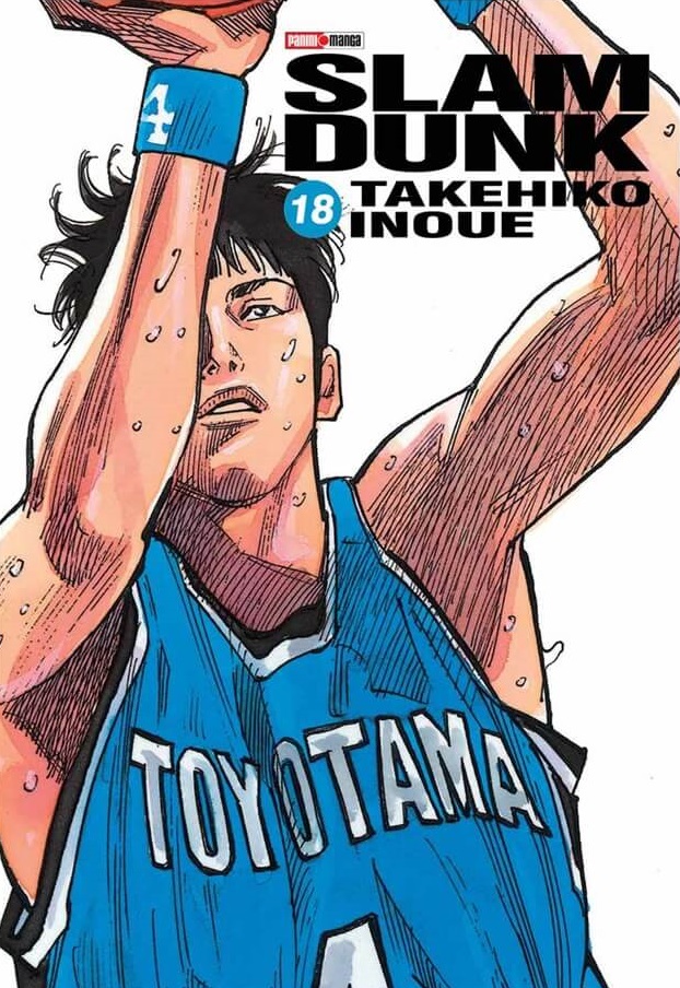 Slam Dunk #18