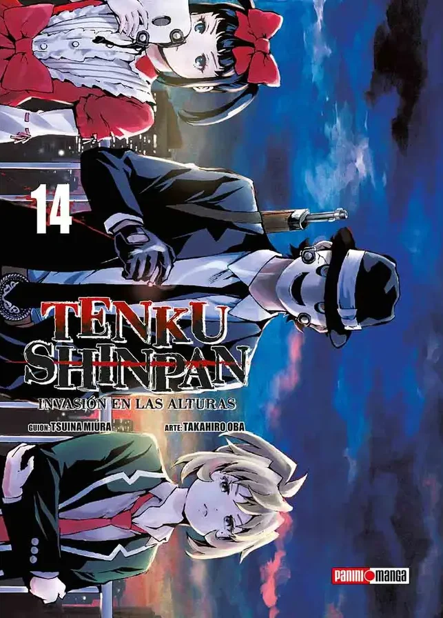 Tenku Shinpan #14