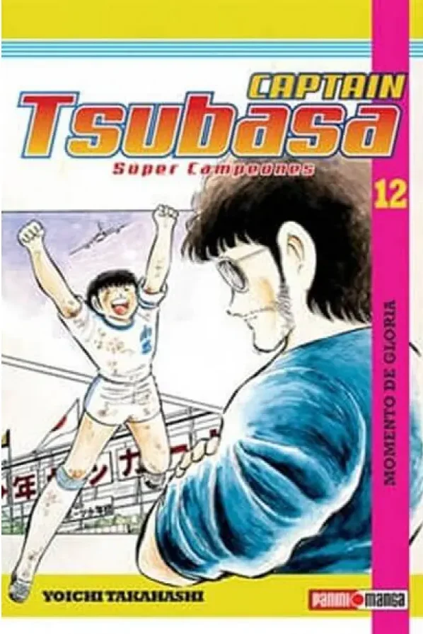 Captain Tsubasa #12