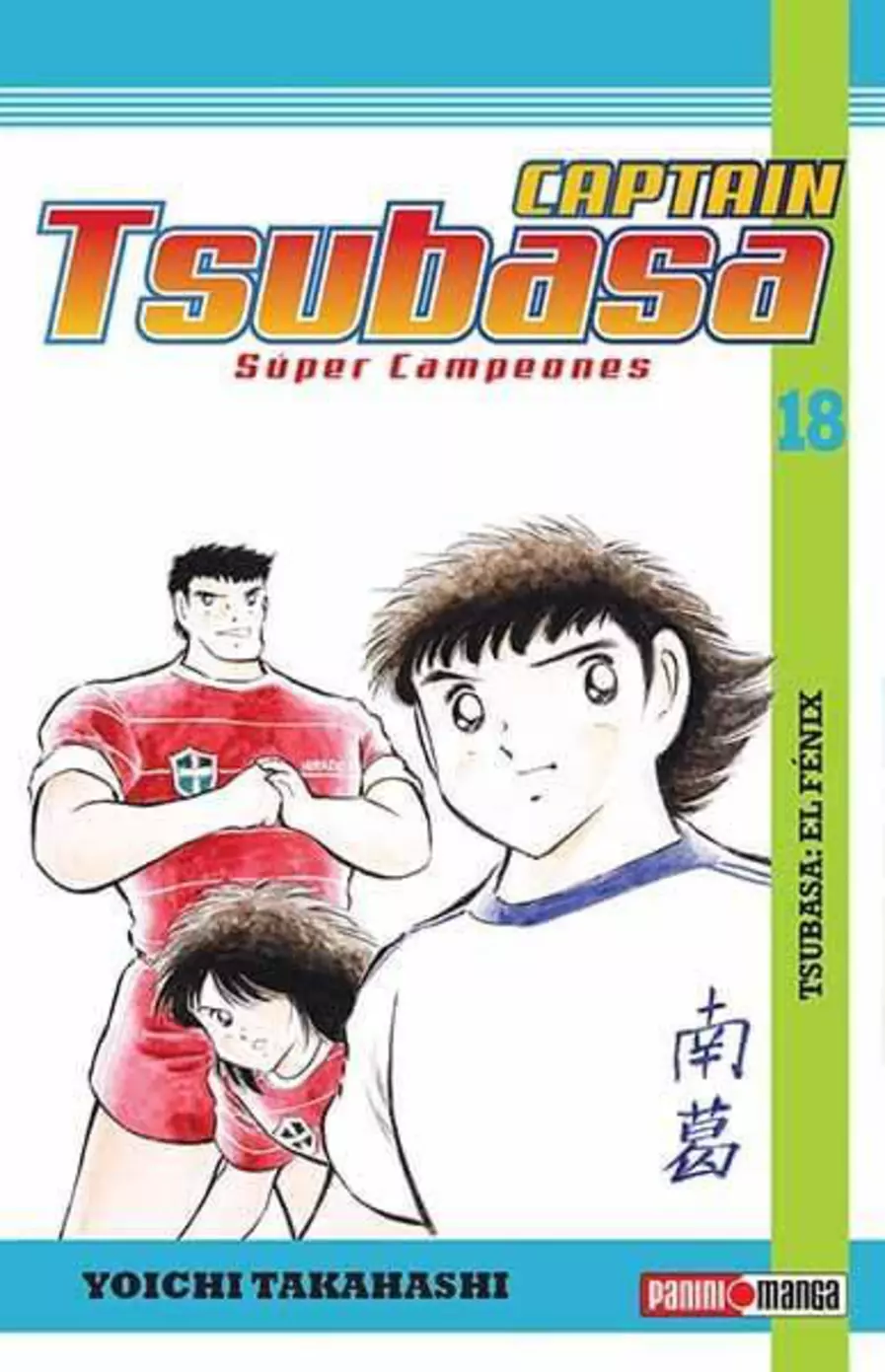 Captain Tsubasa #18