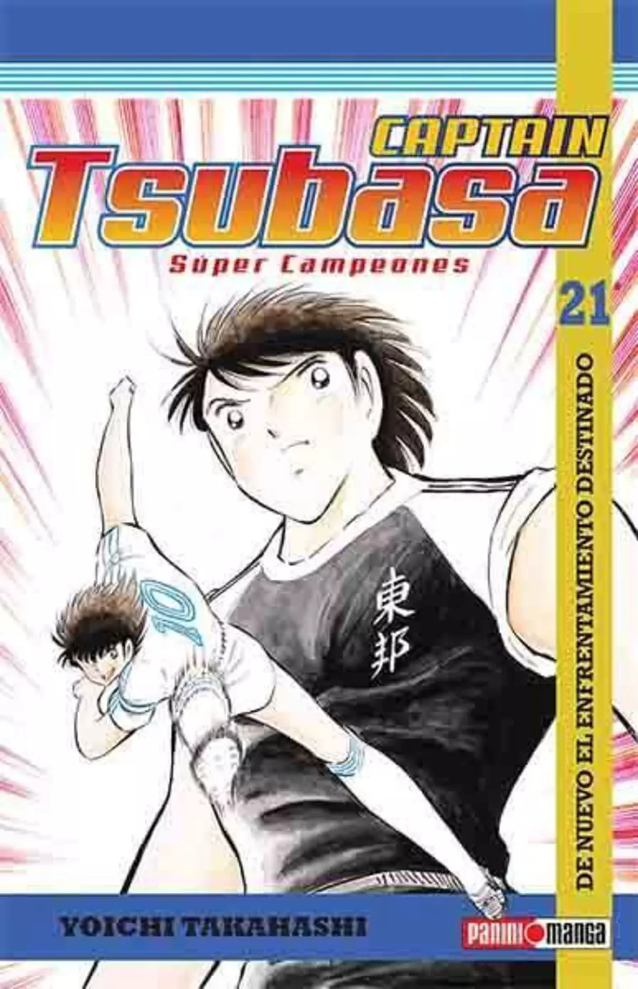 Captain Tsubasa #21