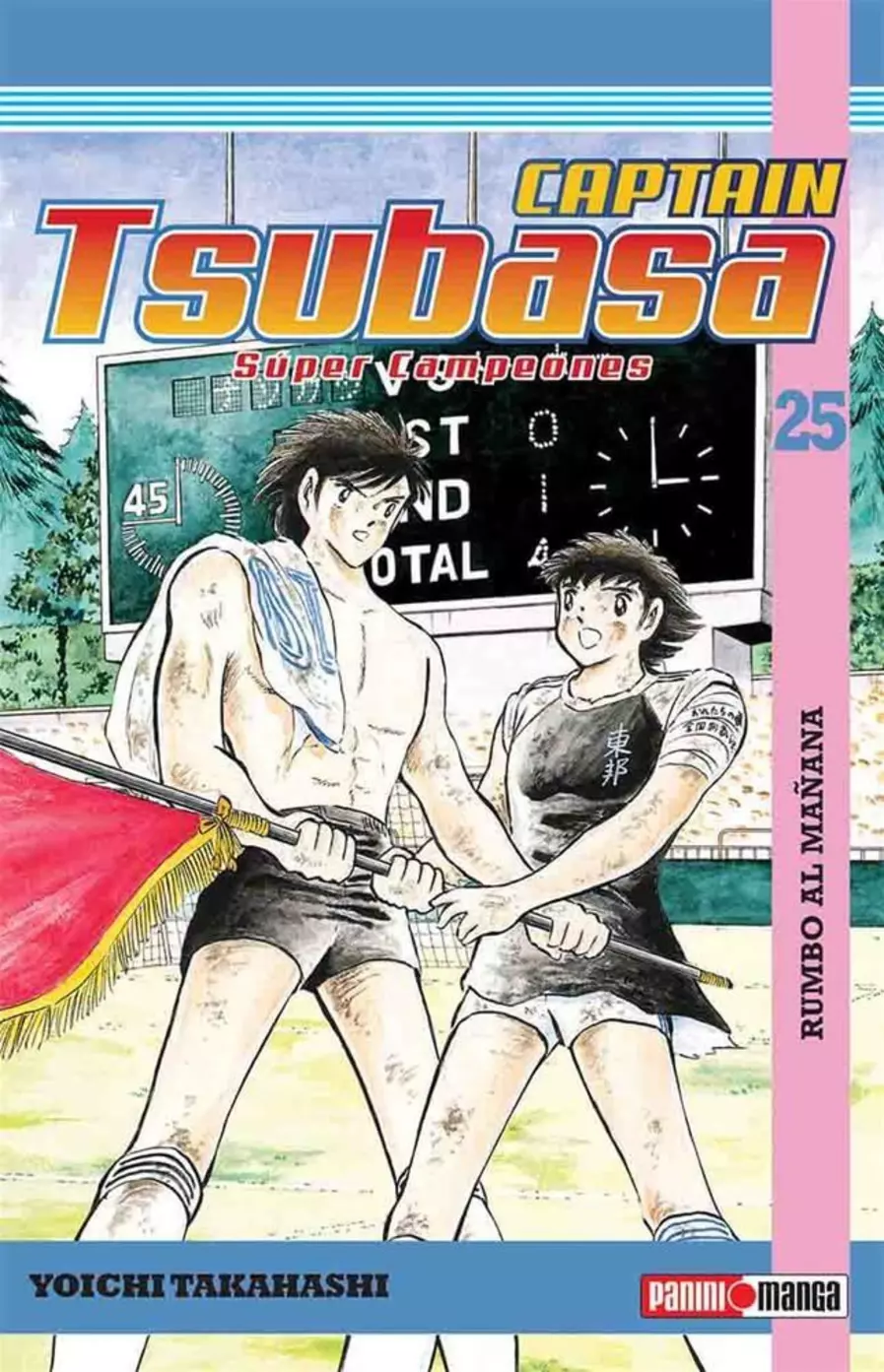 Captain Tsubasa #25