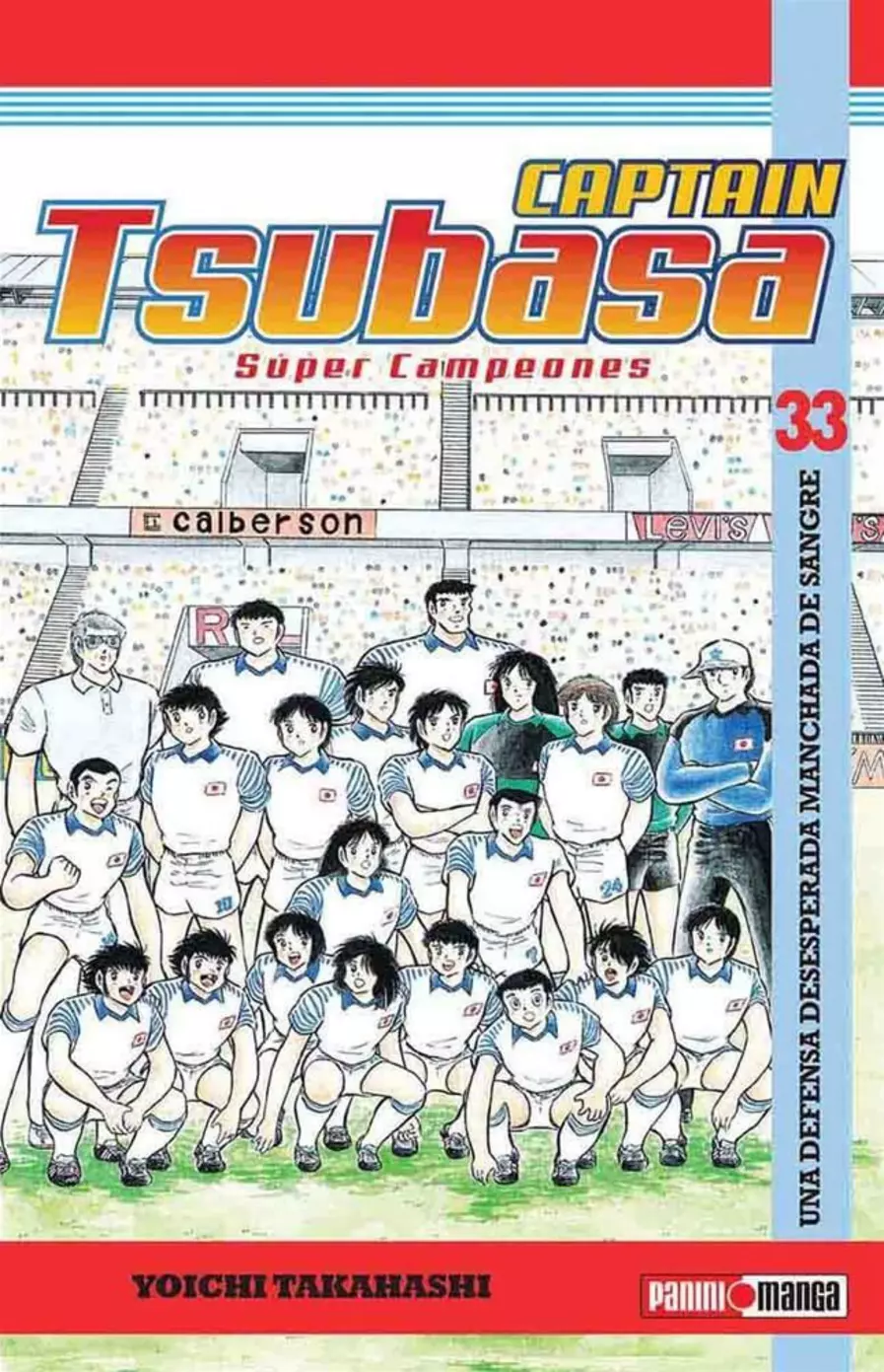 Captain Tsubasa #33