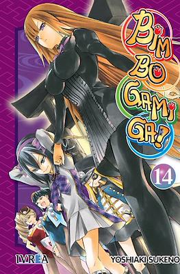 Bimbogami Ga! 14