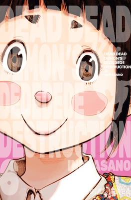 Dead Dead Demons Dededede Destruction 06