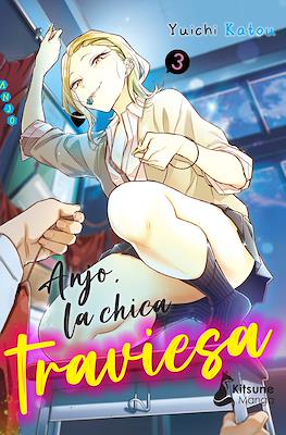 Anjo, la chica traviesa 03